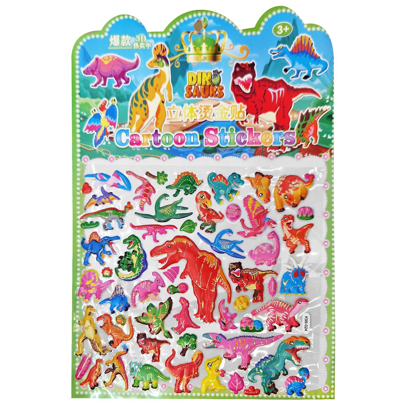 Στίκερ 3d Δεινόσαυροι Καρτέλα Μεγάλη Καρ=33x23cm JustNote 381976