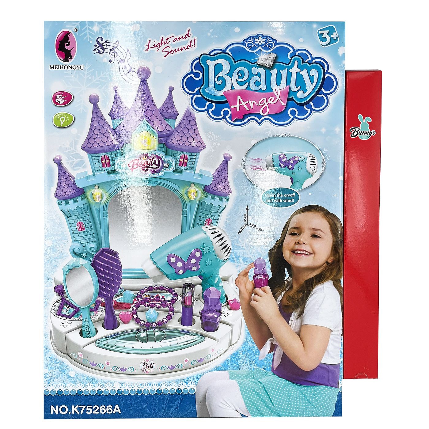 Λαμπάδα Τουαλέτα Κάστρο Μπαταρίας Μικρή με φως & Μουσική 45x33cm Bunny's 932117