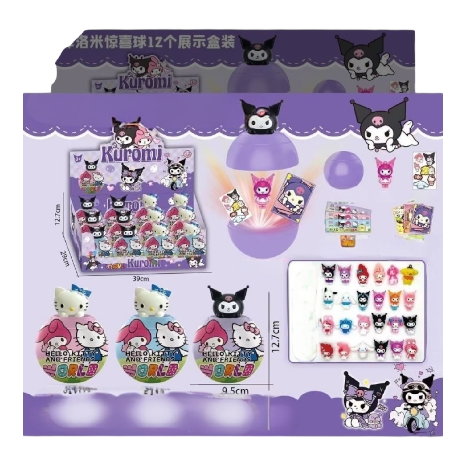 Συλλεκτικές Μπάλες Kuromi