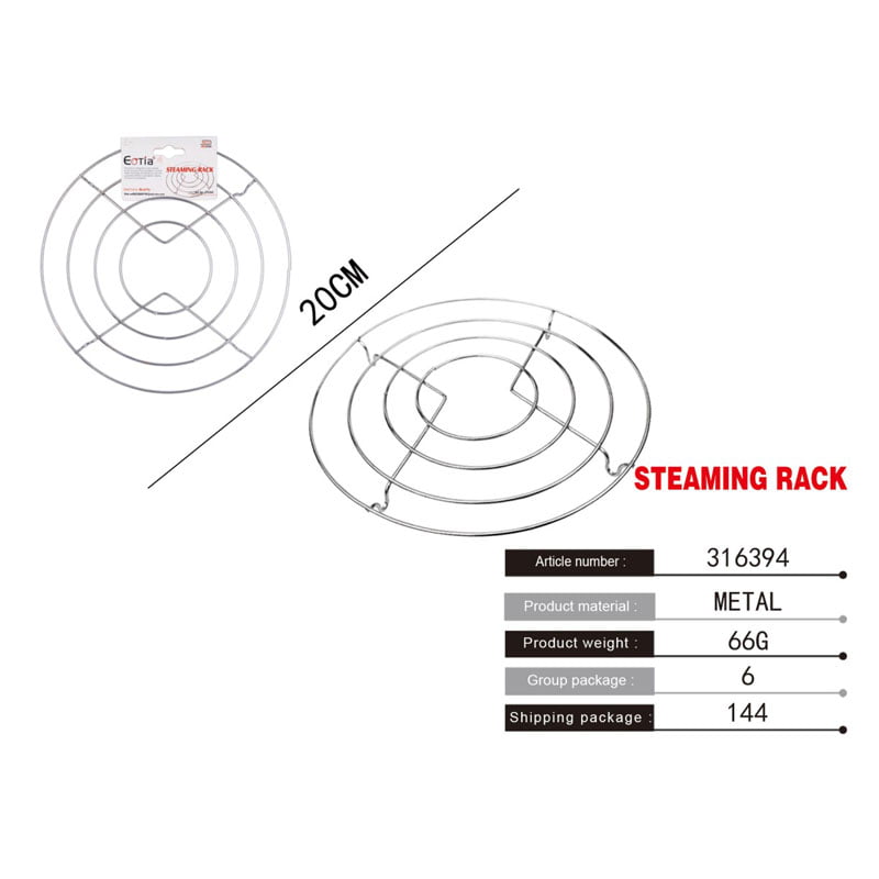 Σουπλά Μαγειρικών Σκευών 20cm - Steaming rack