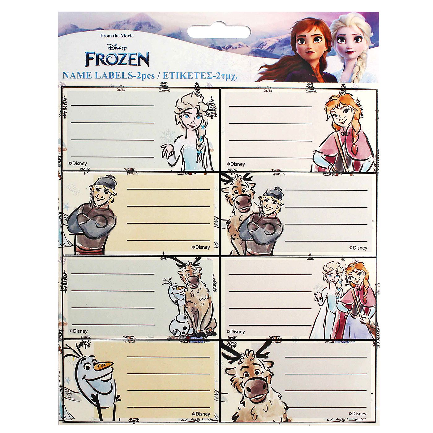Ετικέτες Frozen  σετ=2φύλλα 16 Ετικέτες 15x20cm Gim 771-80846