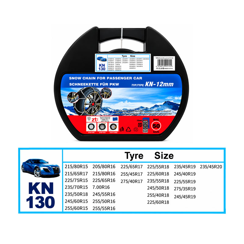 Αλυσίδες χιονιού για το αυτοκίνητο ΚΝ 130 12mm - Snow chains
